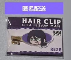 チェンソーマン　ロフト　レゼ　ジロリ　前髪クリップ