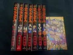 キングダム69-78 合計10巻 - メルカリ