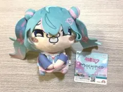 グルーミー ピアプロ 初音ミク ぬいぐるみキーホルダー グルーミー ピアプロ 初音ミク ぬいぐるみ キーホルダー 巡音ルカ