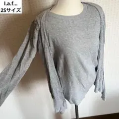 ラエフ レイヤード風 ニットトップス　グレー　長袖 M