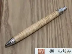 2026年最新】工房楔 ボールペンの人気アイテム - メルカリ