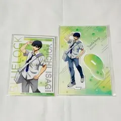 ブルーロック 秋雨-autumn rain- 潔世一 セット