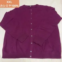 ユニクロ カシミヤ クルーネックカーデイガン 赤紫色