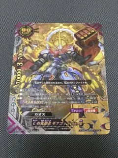 バディファイト Cの先導者 ギアゴッドver.零 超ガチGレア