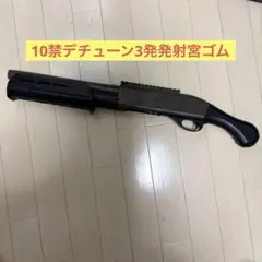 マルゼン CA870 チャージャー エアコッキングガン マグプルPTS - メルカリ