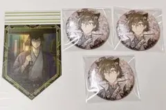 アイナナ　6周年 缶バッジ　二階堂大和　3個セット