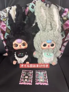 babythree 莉莉兎 V1 1代目ぬいぐるみ 2点セット