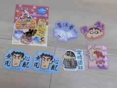 シールダス ドクタースランプ アラレちゃん 1998年 未使用品