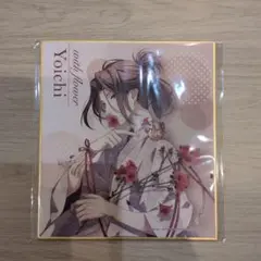 【くじ引き堂】オトメイト ミニ色紙 与市