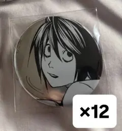 2025年最新】デスノート l 缶バッジの人気アイテム - メルカリ