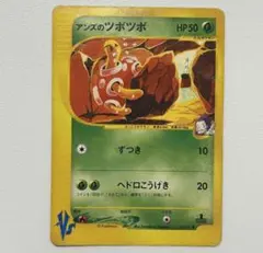 2026年最新】ツボ ポケモンキッズの人気アイテム - メルカリ
