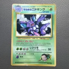 2026年最新】ポケモンカード プロモ コロコロの人気アイテム - メルカリ