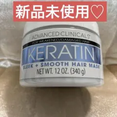 アドバンスドクリニカルズ ケラチン 　ヘアマスク 　340g　１個のサムネイル