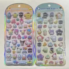 サンリオキャラクターズ はぴだんぶい コットンパフィーシール 2点セット