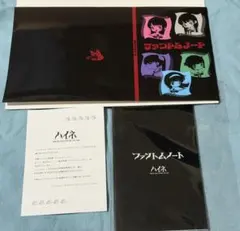 メダリスト つるまいかだ特別カラー版複製原画(フレーム入り) - メルカリ