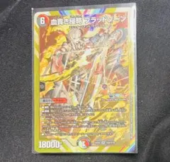 2025年最新】ブラッド・ゾーンの人気アイテム - メルカリ