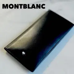 MONTBLANC 長財布 モンブラン MSTロングウォレットのサムネイル