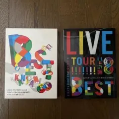 関ジャニ♾ SUPER EIGHT CD DVD アルバム LIVEDVDセット - メルカリ