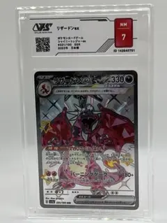 リザードンGX RR VSS鑑定10＋ - メルカリ