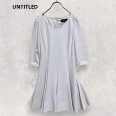 UNTITLED フレアワンピース S グレージュ 上品 シンプル 七分袖