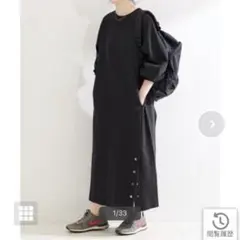 値下げ！ベーセーストック　スウェットスリットワンピース　黒のサムネイル