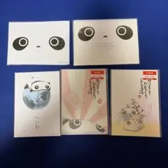 たれぱんだ 2000年記念 ポストカードセットのサムネイル