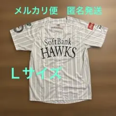 【新品未着用】ソフトバンクホークス 2026 鷹祭ユニフォーム Lサイズ