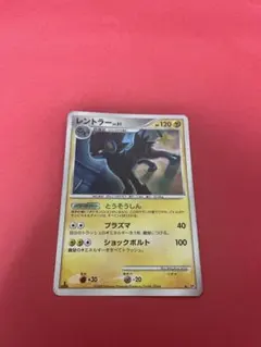 ジガルデ プロモ 252/XY-P 2016年 PROMO けいかい - メルカリ