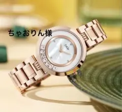 ちゃおりん様リクエスト商品