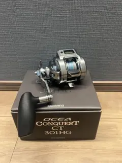 美品】ダイワ 15 キャタリナ BJ 200 SH-L - メルカリ