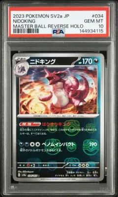 Item thumbnail for item ee315ca5-3a88-491d-8511-2d48e86e922f