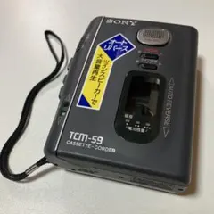 【ジャンク】SONY ソニー ポータブルカセットレコーダーTCM-59のサムネイル