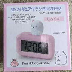 Item thumbnail for item f34b1286-43af-4694-a51a-a072c950b1dc