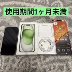 2025年最新】エクスプレス交換 iphoneの人気アイテム - メルカリ