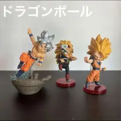 ドラゴンボール　ミニフィギュア　孫悟空他　3個セット