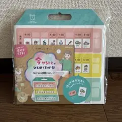 【新品未開封】クツワ metete おうちの時間割りボード シール付き