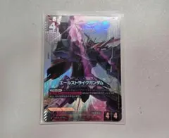 ガンダムカードゲーム　ボーナスパック　エールストライクガンダム　パラレル