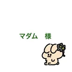 猫の首輪＊シュシュ☆440のサムネイル