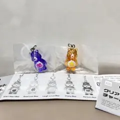 ケアベア クリアマスコットチャーム2 ガチャセット