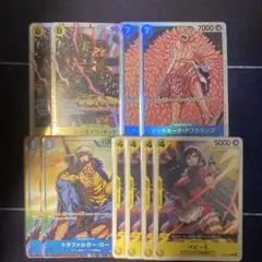 青黄ナミ　パーツ　SR＋プロモセット