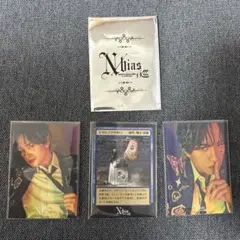 Ｎカード〜天からの巡合〜 N/bias巡 中島健人