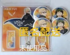 ハイキュー！！横断幕缶バッジとアクスタ計５点