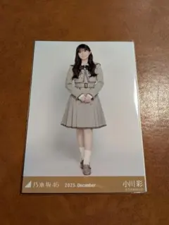 乃木坂46 小川彩 乃木コレ生写真 - メルカリ