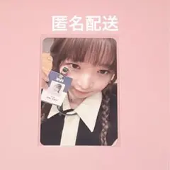 2025年最新】サノク iveの人気アイテム - メルカリ