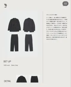 2026年最新】レショップ l'echoppe セットアップの人気アイテム - メルカリ