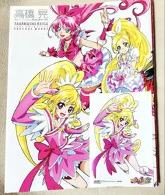 2025年最新】高橋晃 プリキュアワークスの人気アイテム - メルカリ