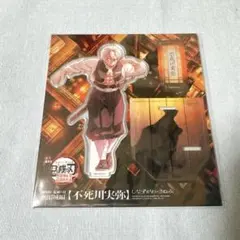 2026年最新】不死川実弥アクスタの人気アイテム - メルカリ