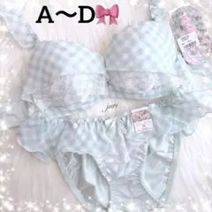 大人気❤️ギンガムチェックフリルレース❤️上下セット❤️全2色❤️Tバックセットもあり❤️
