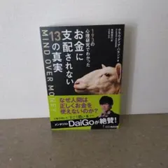 Item thumbnail for item cf7a4d36-0b6b-4eab-ab06-c210c2c37736