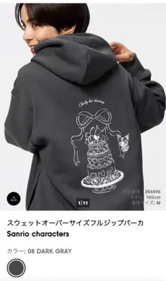 Item thumbnail for item 30943c93-d11a-48e2-8d42-e28d4b11290d